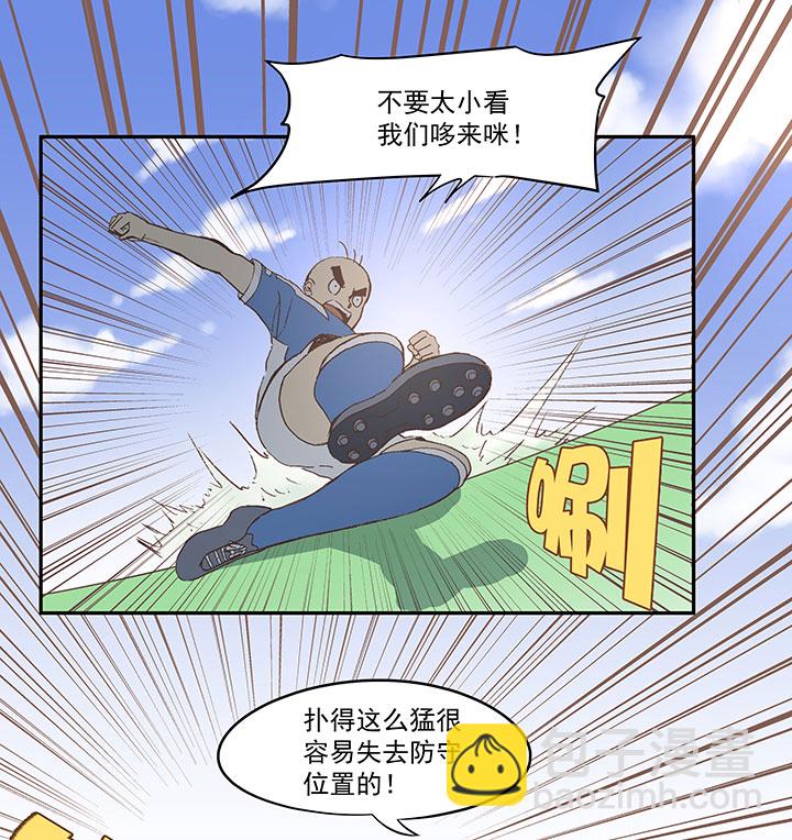 第四十六波 破门30