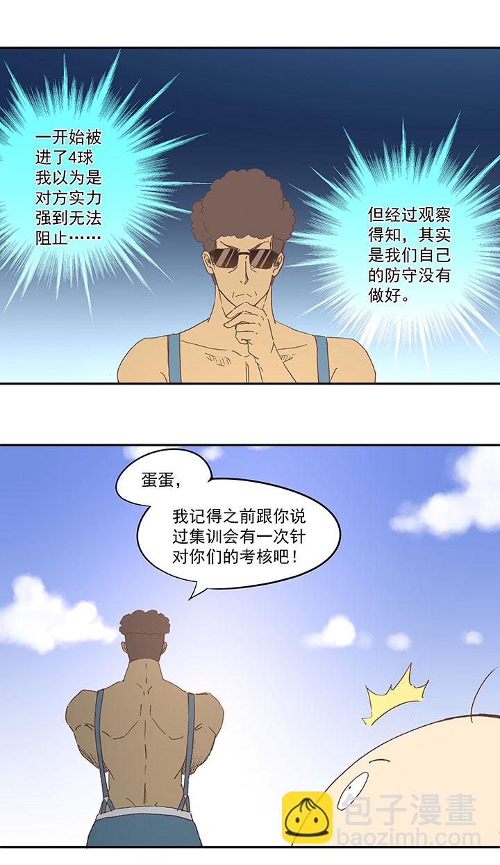 第四十六波 破门35