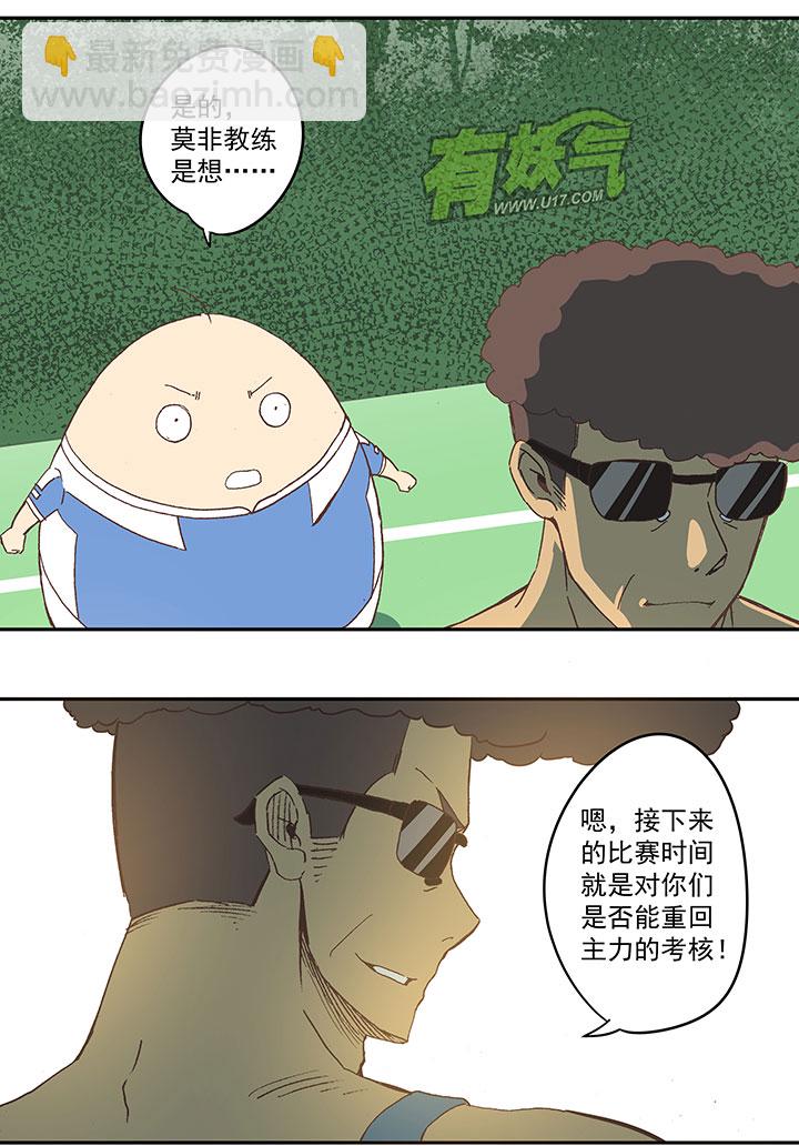 第四十六波 破门36