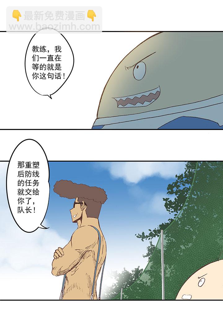 第四十六波 破门37