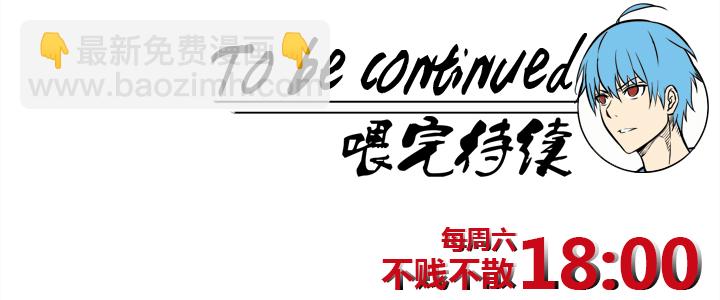 第四十六波 破门39