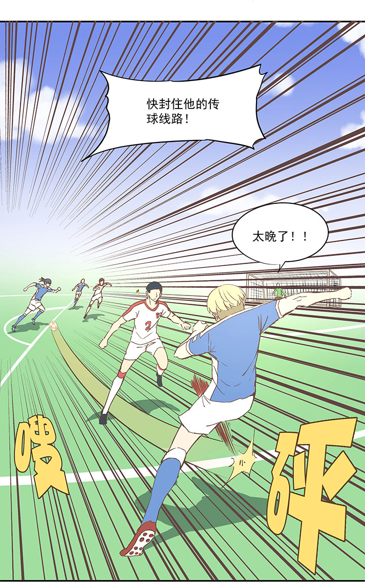 第四十六波 破门5
