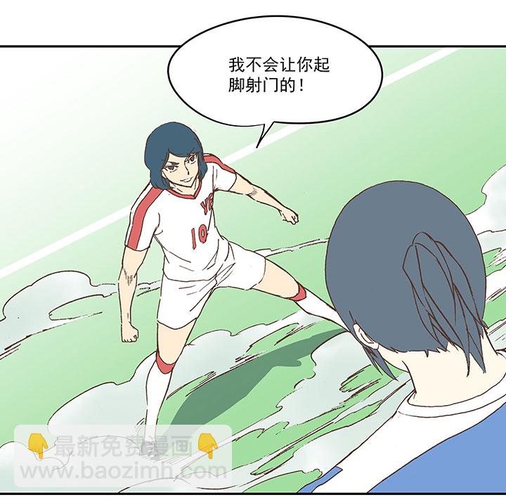 第四十六波 破门8