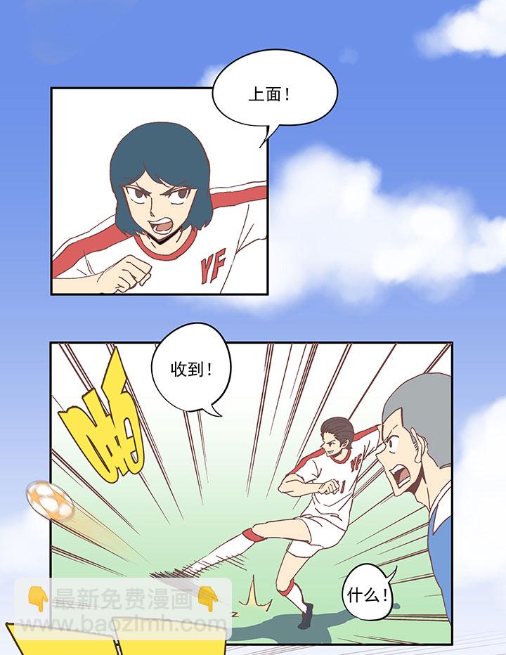 第四十八波 放弃吗？不！14