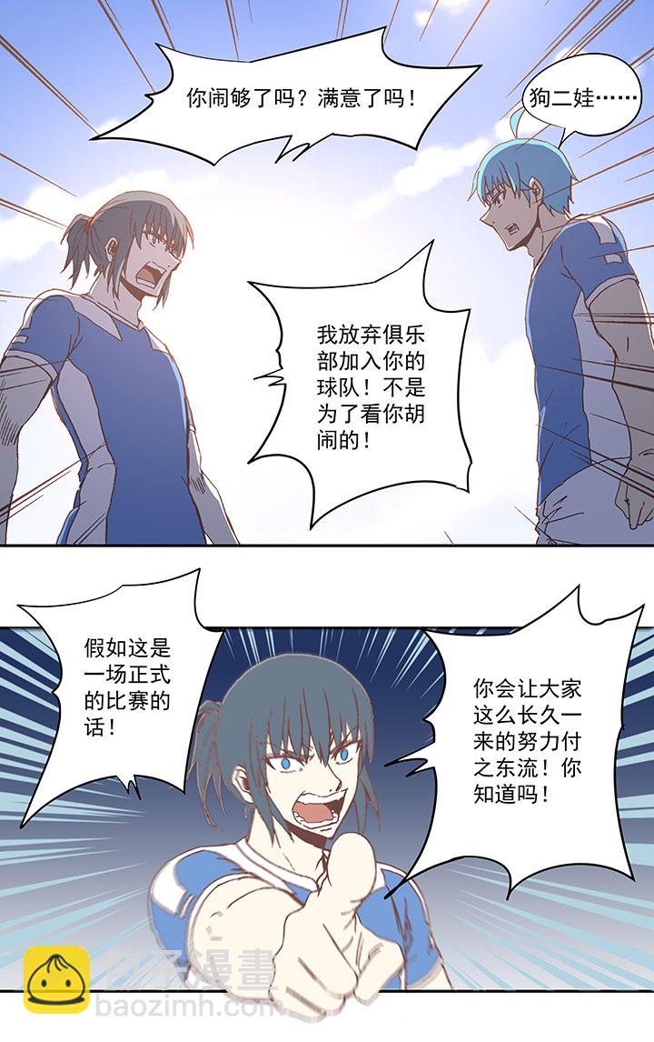 第四十八波 放弃吗？不！17
