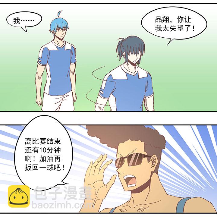 第四十八波 放弃吗？不！18