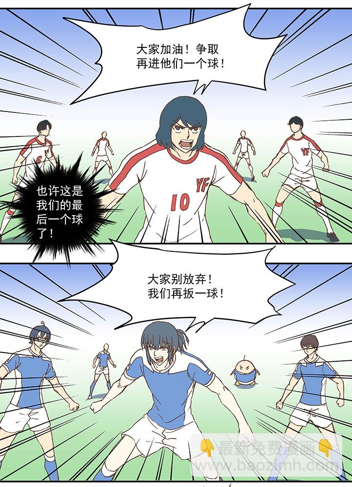 第四十八波 放弃吗？不！19