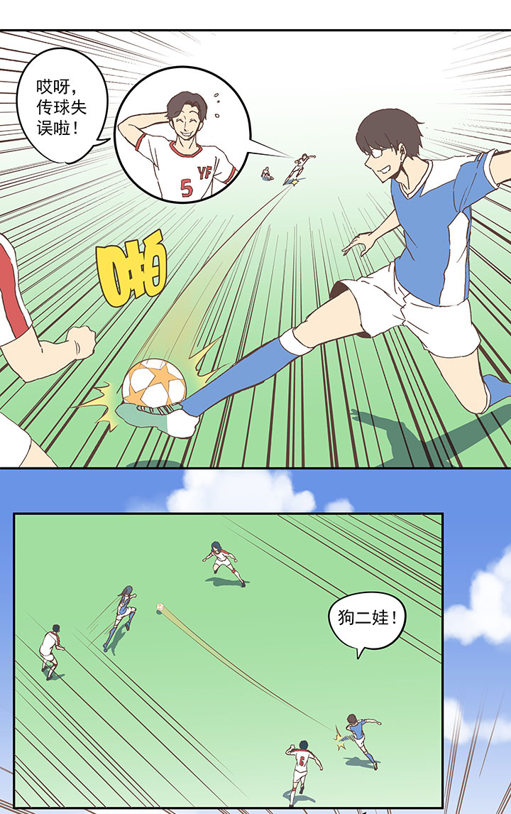 第四十八波 放弃吗？不！2