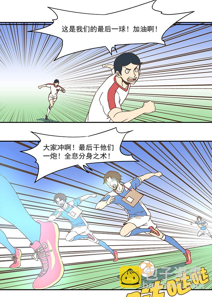 第四十八波 放弃吗？不！21
