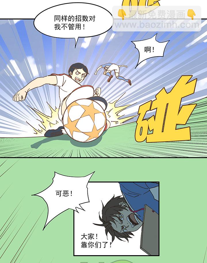 第四十八波 放弃吗？不！22