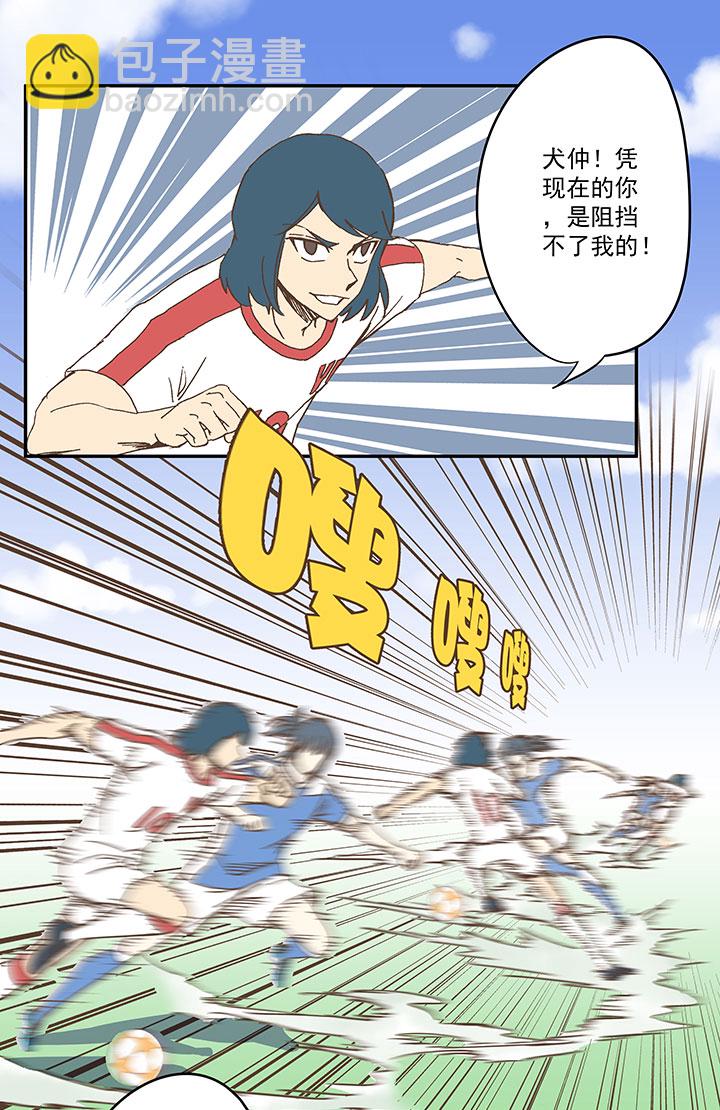 第四十八波 放弃吗？不！24