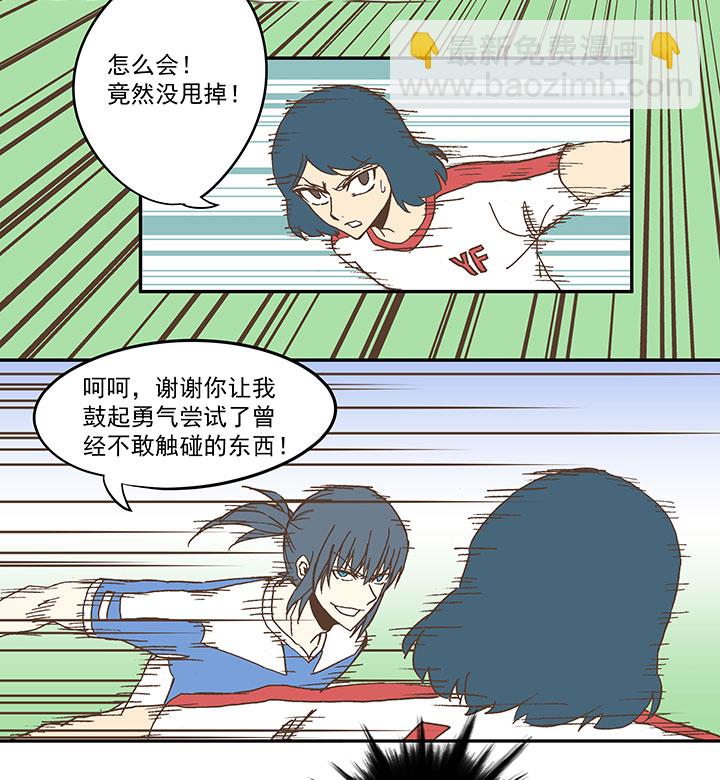 第四十八波 放弃吗？不！25