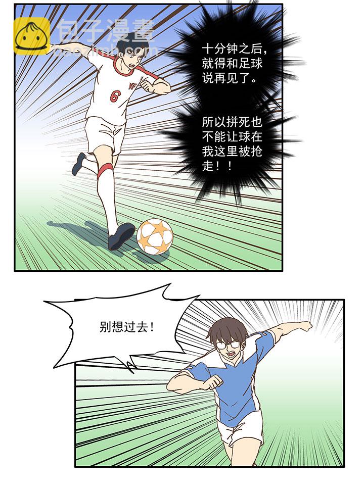 第四十八波 放弃吗？不！27