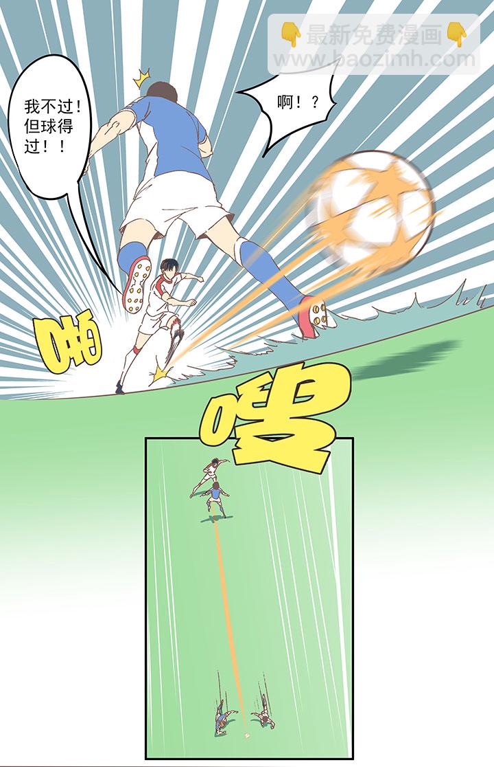 第四十八波 放弃吗？不！28