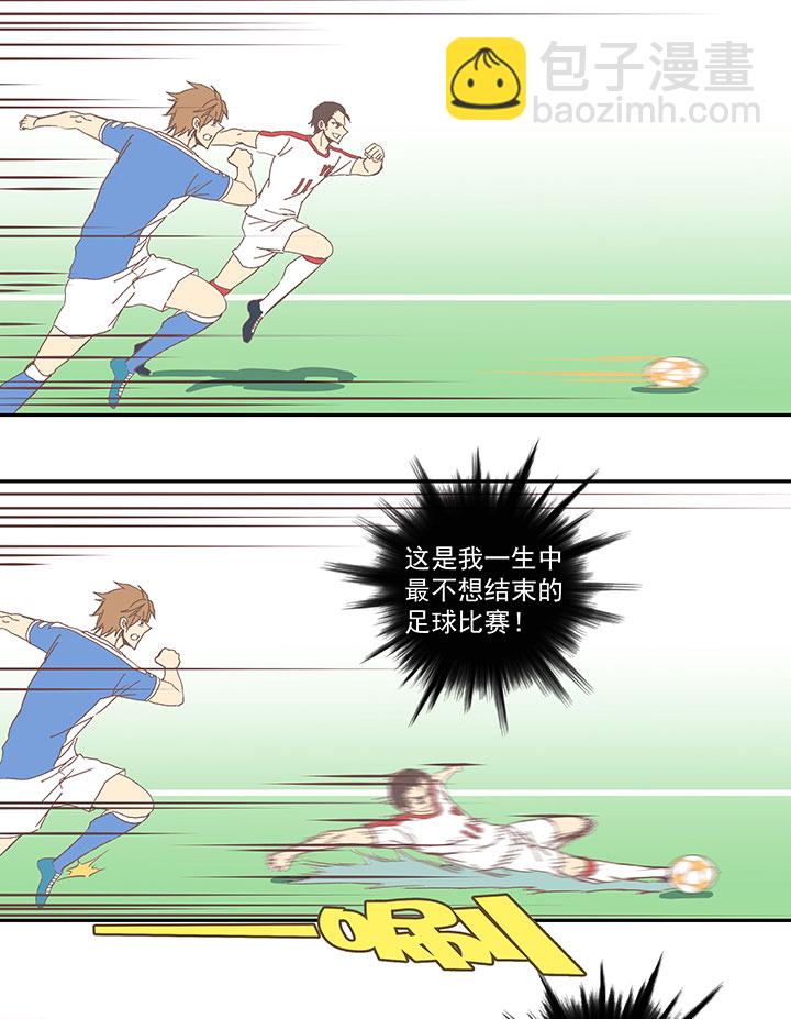 第四十八波 放弃吗？不！29
