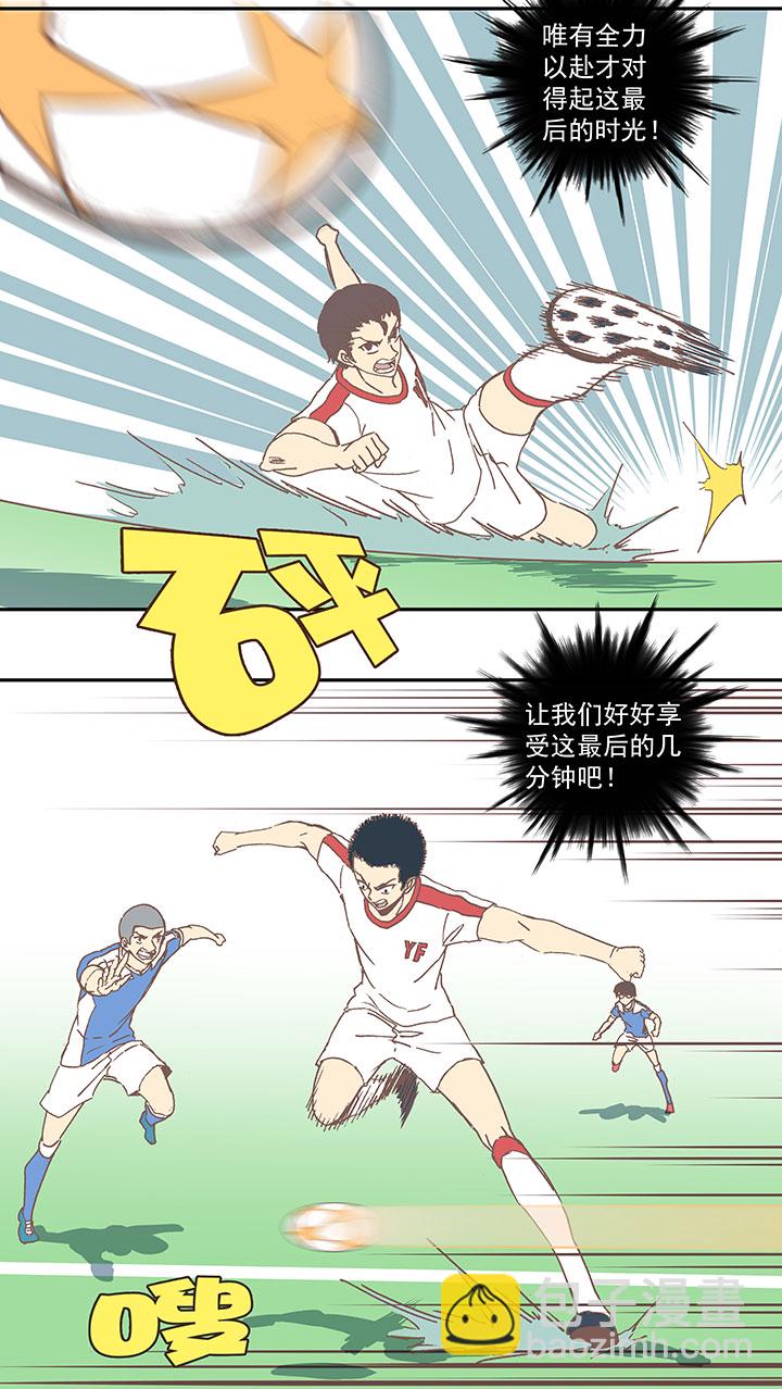 第四十八波 放弃吗？不！30
