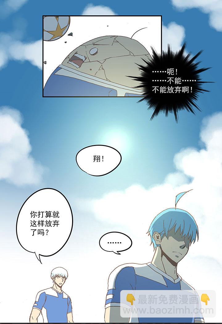 第四十八波 放弃吗？不！32