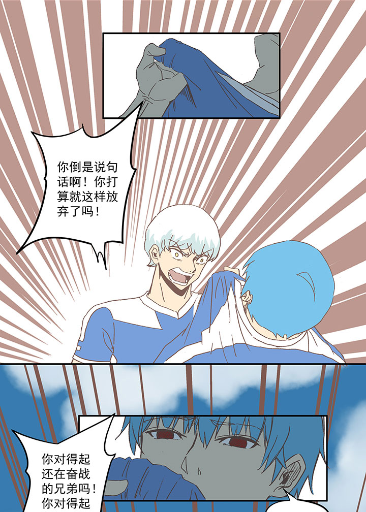 第四十八波 放弃吗？不！33