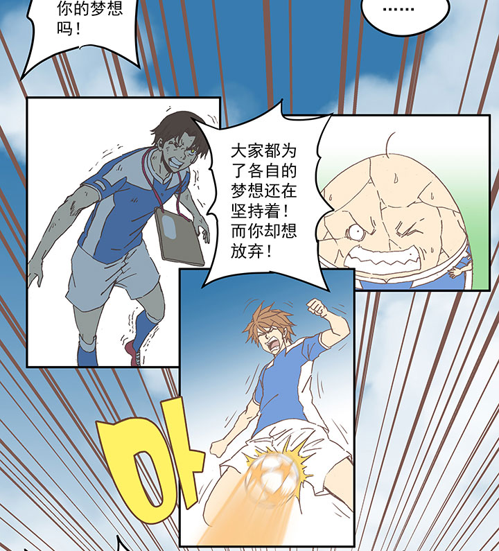 第四十八波 放弃吗？不！34