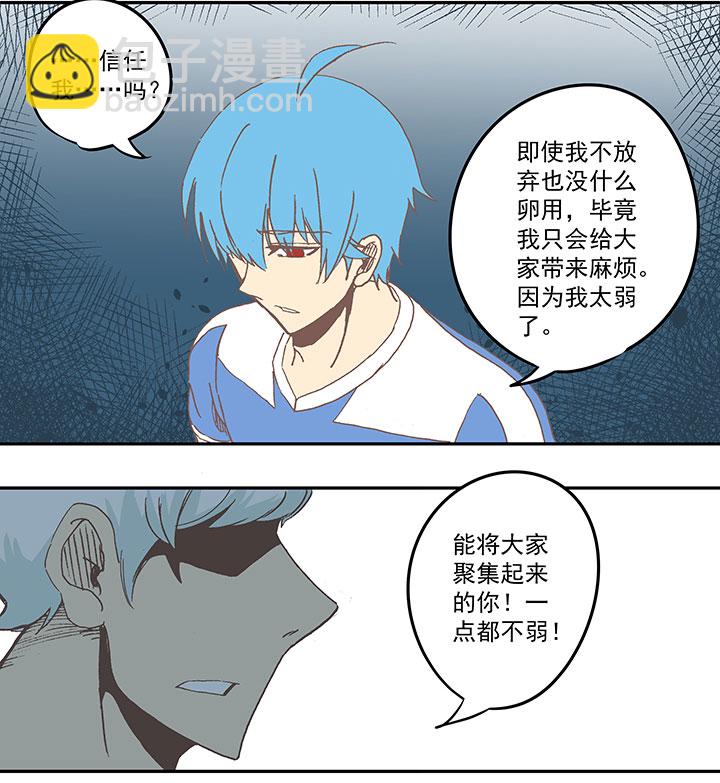 第四十八波 放弃吗？不！36