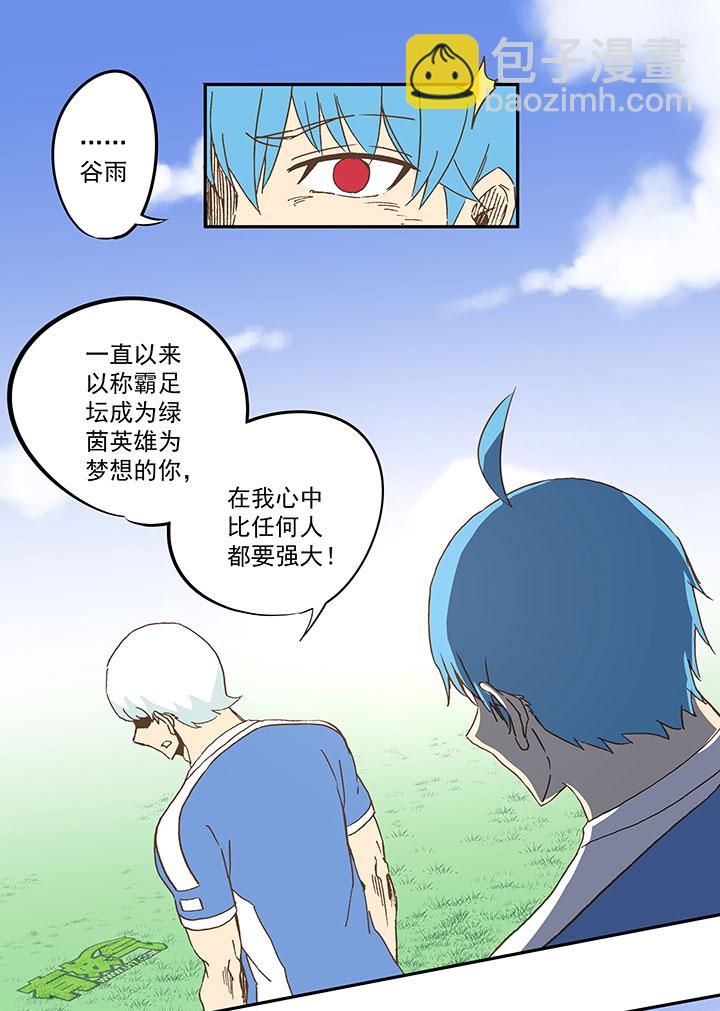 第四十八波 放弃吗？不！37