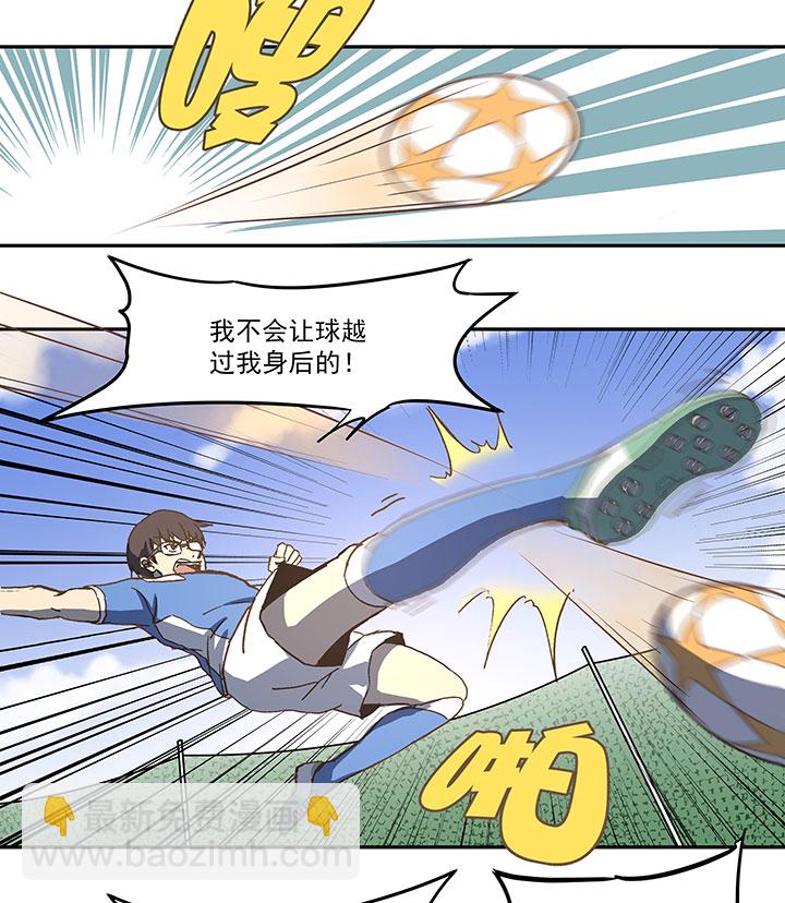 第四十八波 放弃吗？不！39