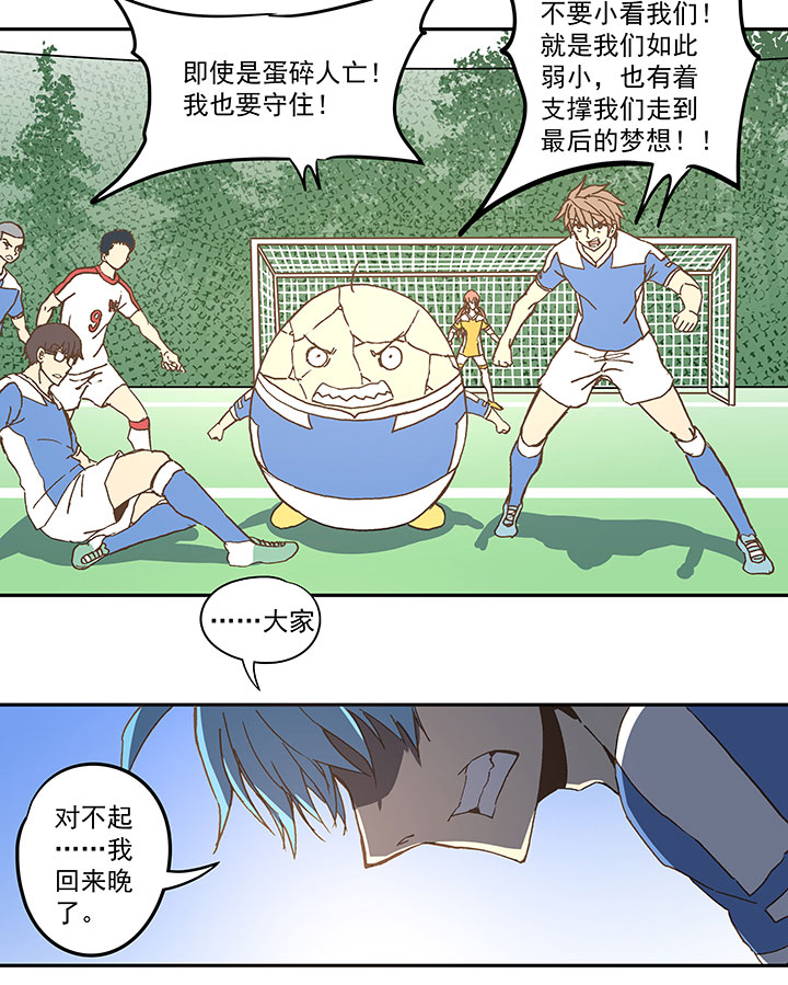 第四十八波 放弃吗？不！40