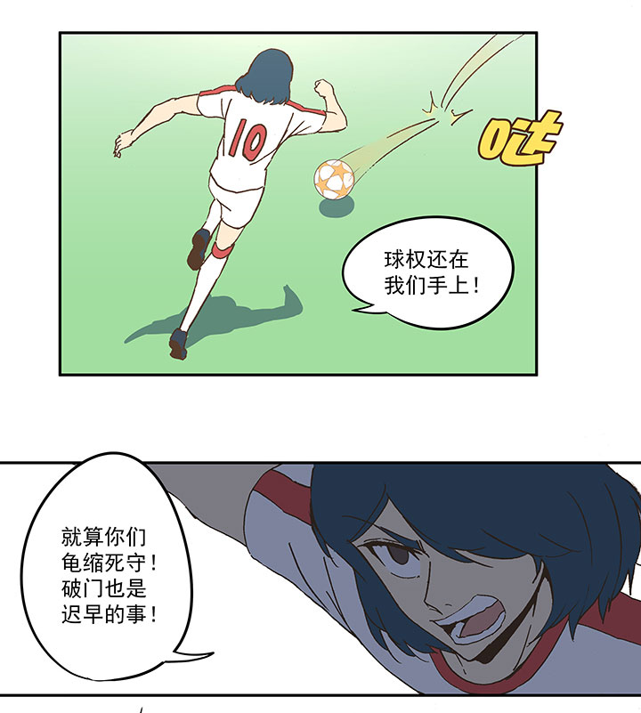 第四十八波 放弃吗？不！41