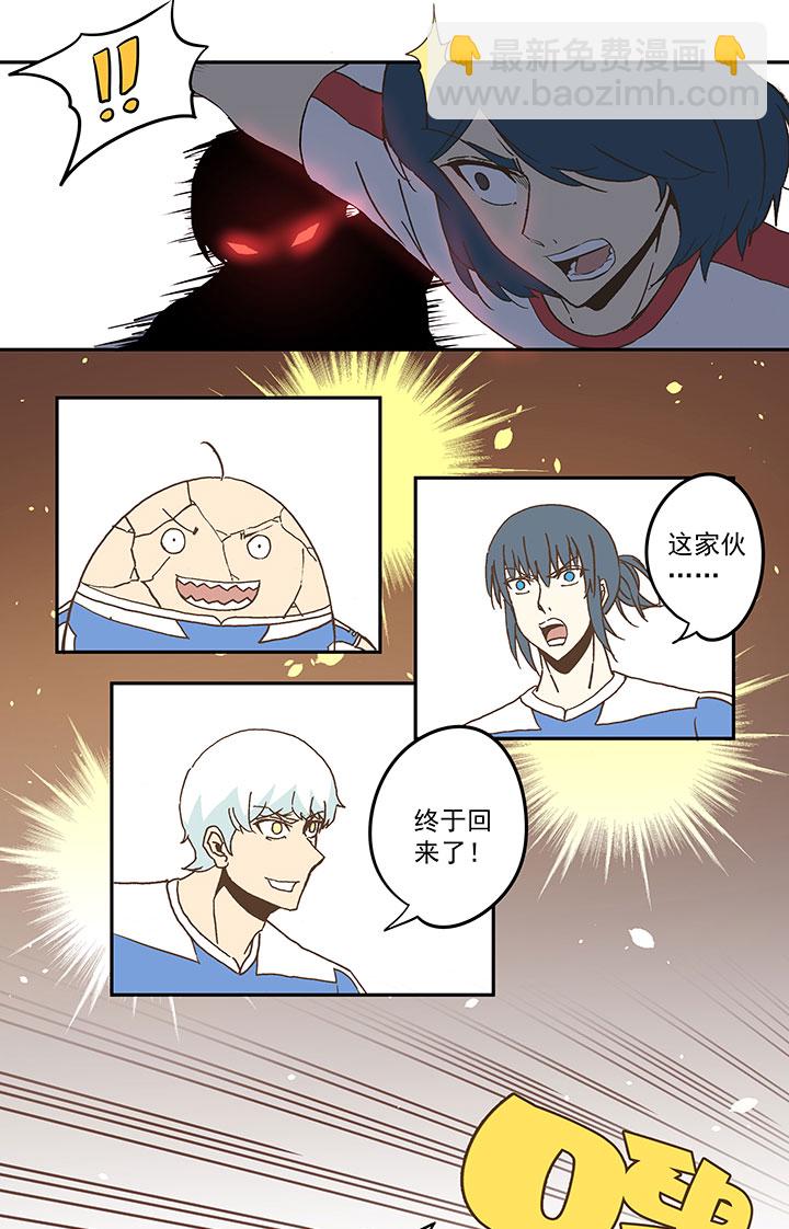 第四十八波 放弃吗？不！42