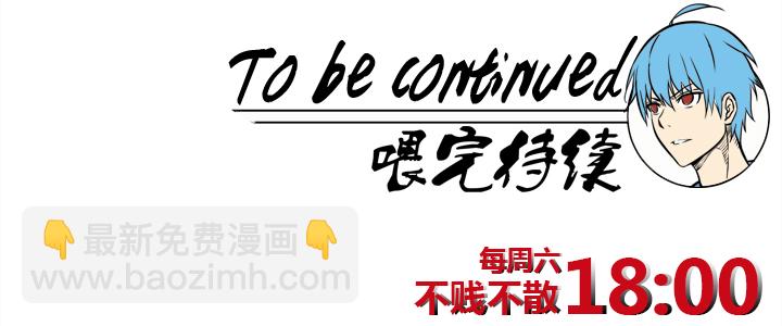 第四十八波 放弃吗？不！44