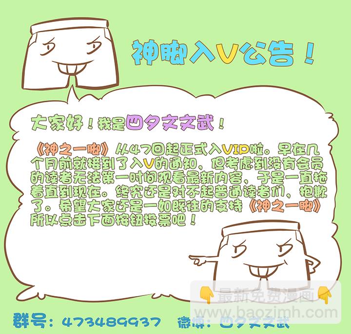 第四十八波 放弃吗？不！45
