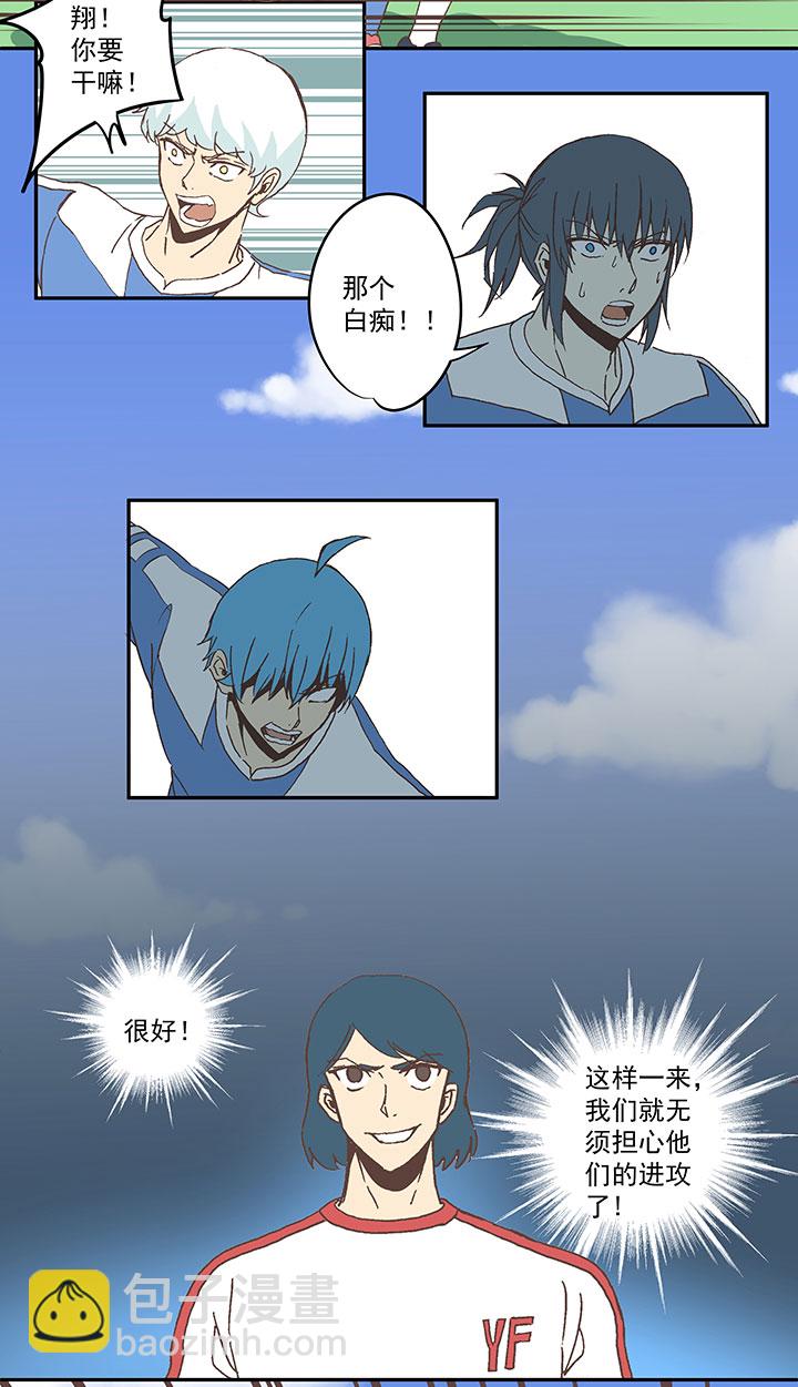 第四十八波 放弃吗？不！7