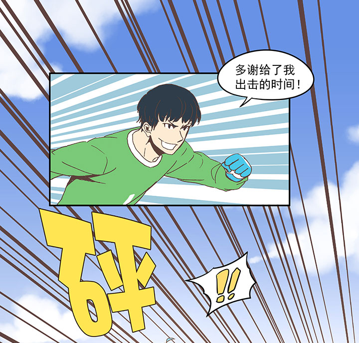 第四十八波 放弃吗？不！8