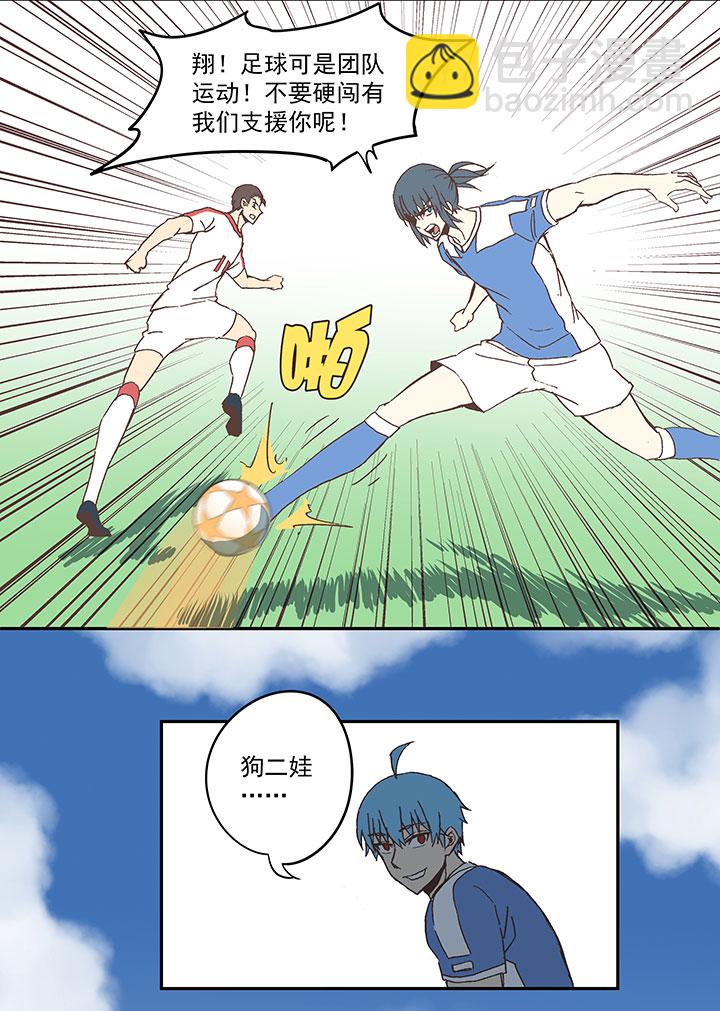 第四十九波 一生的勇气23