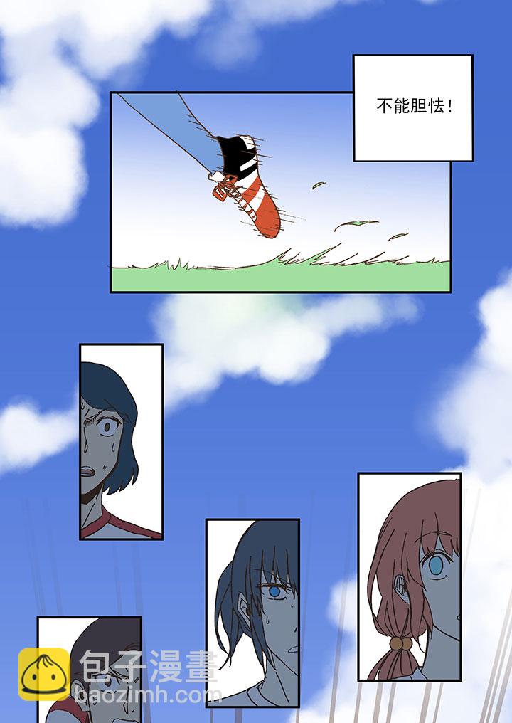 第四十九波 一生的勇气38