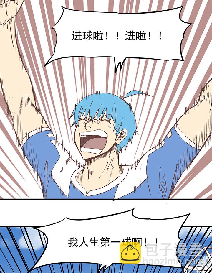 第五十波 一言为定11