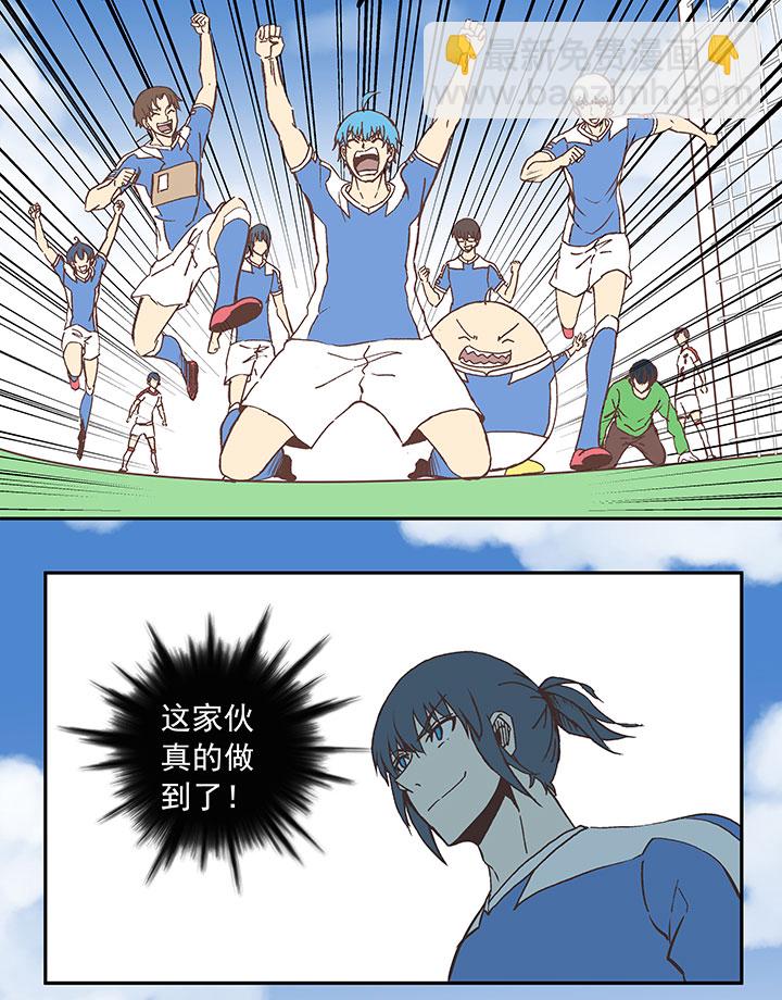 第五十波 一言为定12
