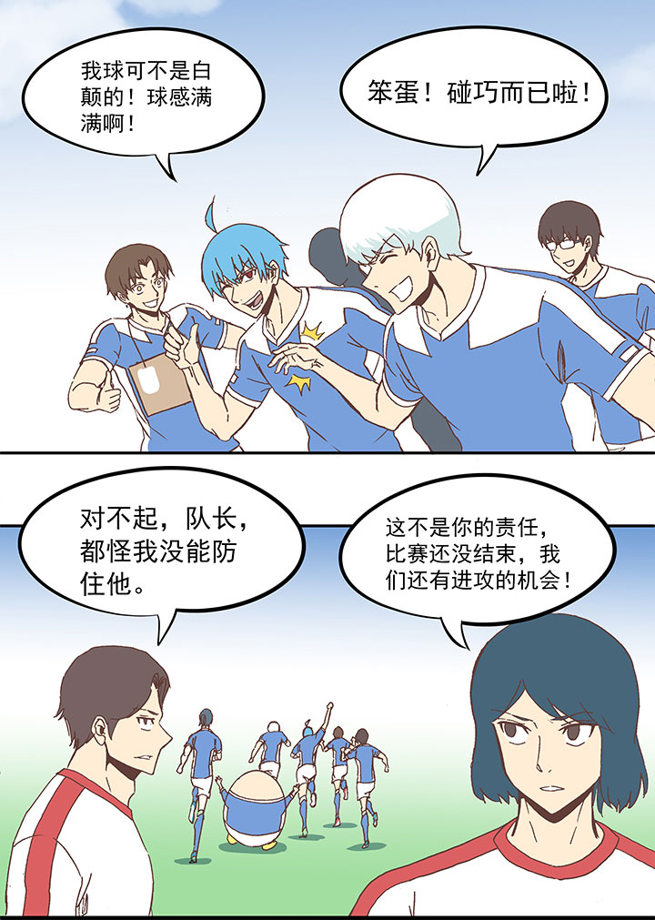 第五十波 一言为定13
