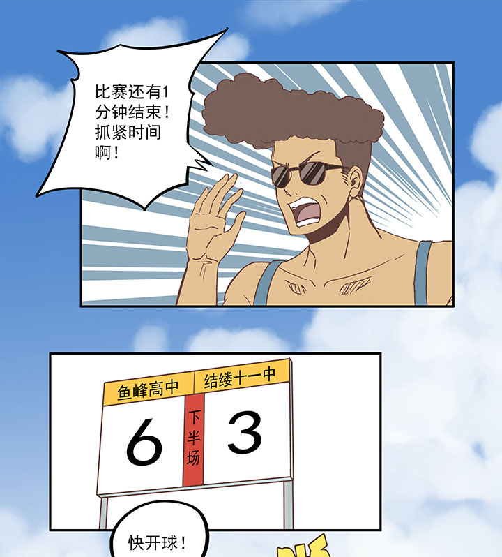 第五十波 一言为定14