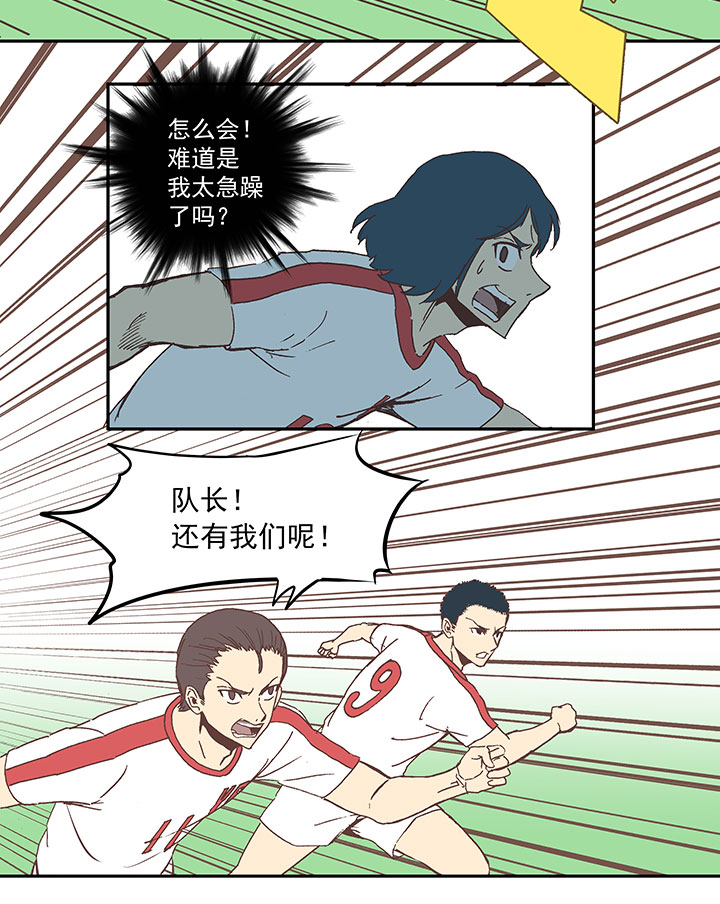 第五十波 一言为定17