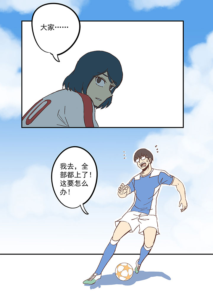 第五十波 一言为定23