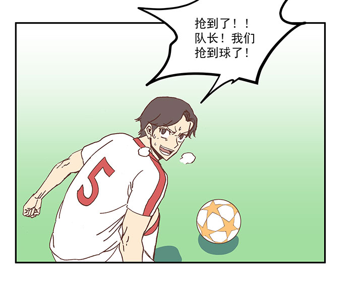 第五十波 一言为定26