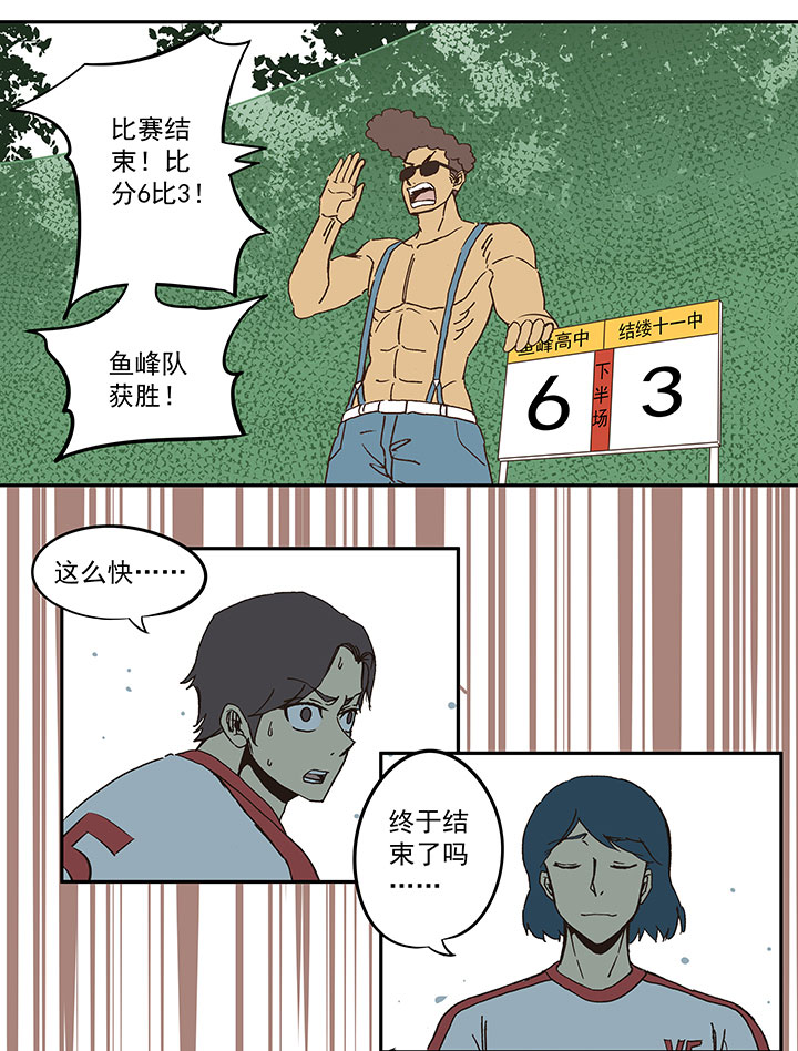 第五十波 一言为定27