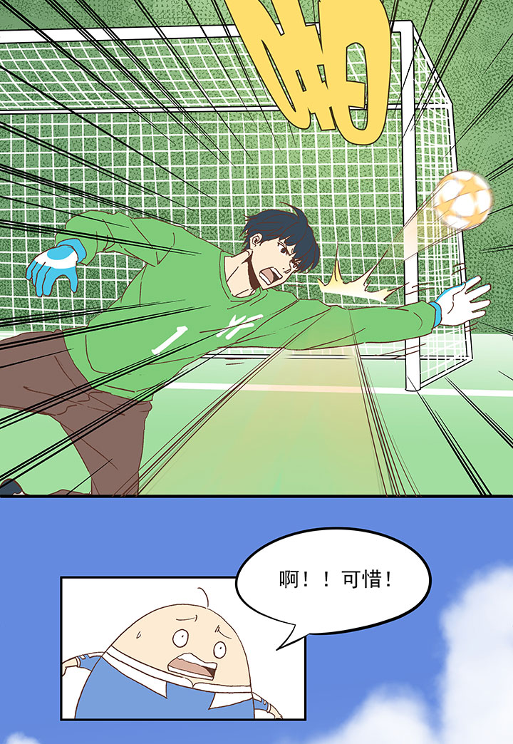 第五十波 一言为定3