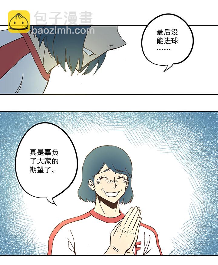 第五十波 一言为定30