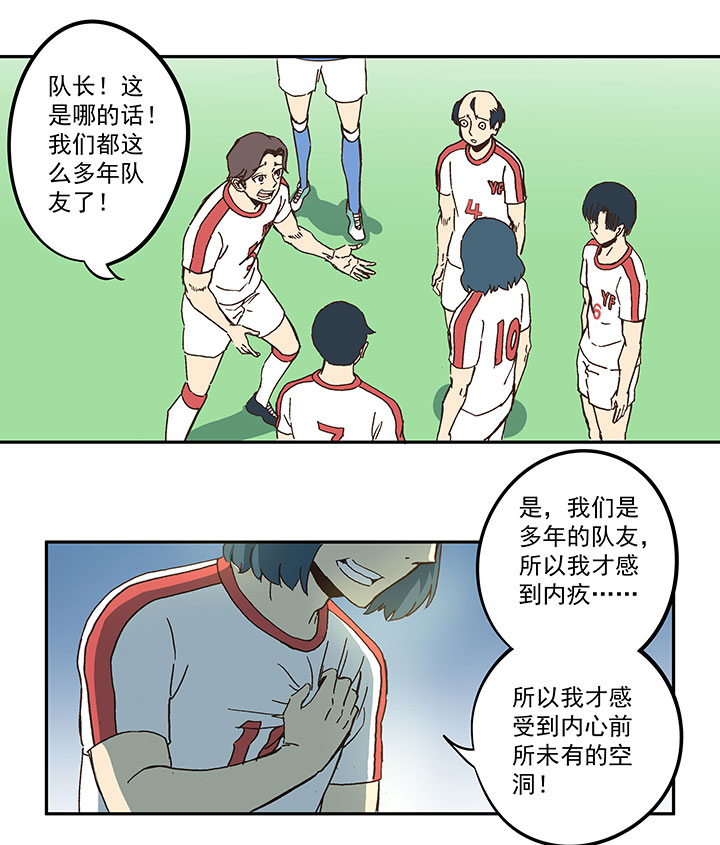 第五十波 一言为定31