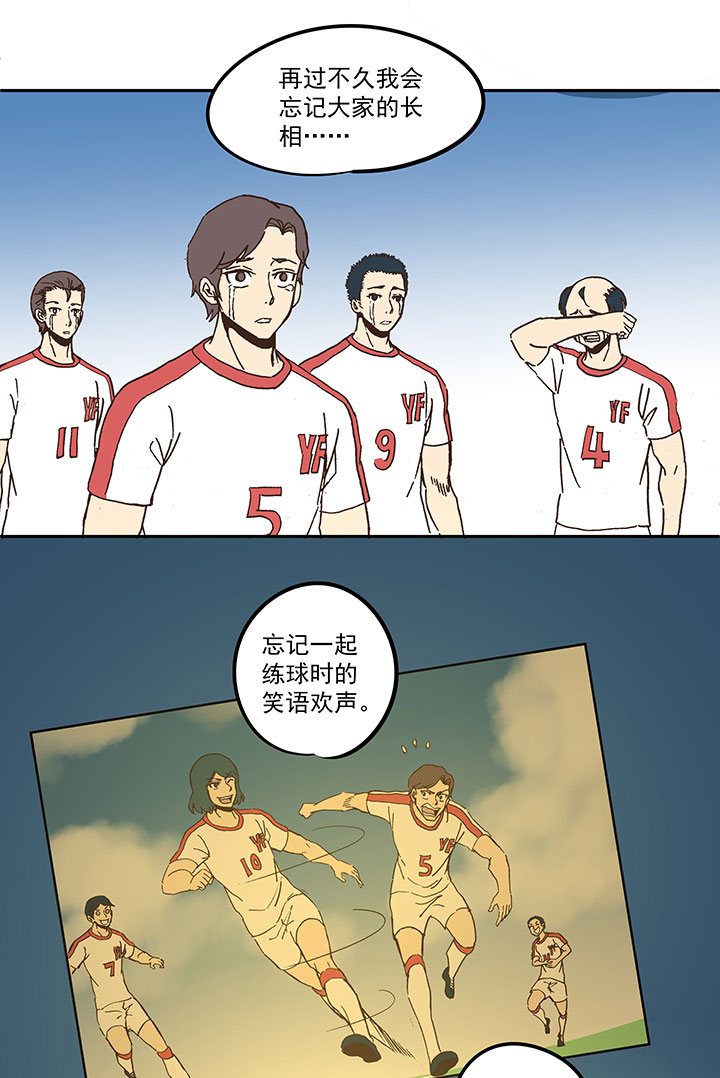第五十波 一言为定33