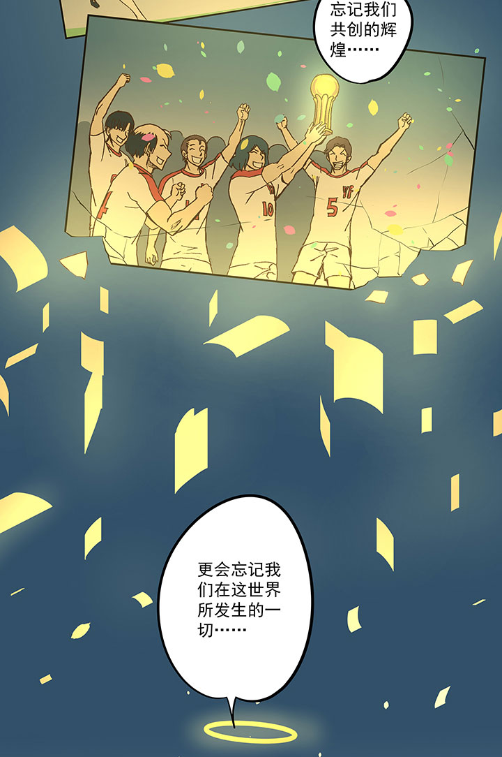 第五十波 一言为定34