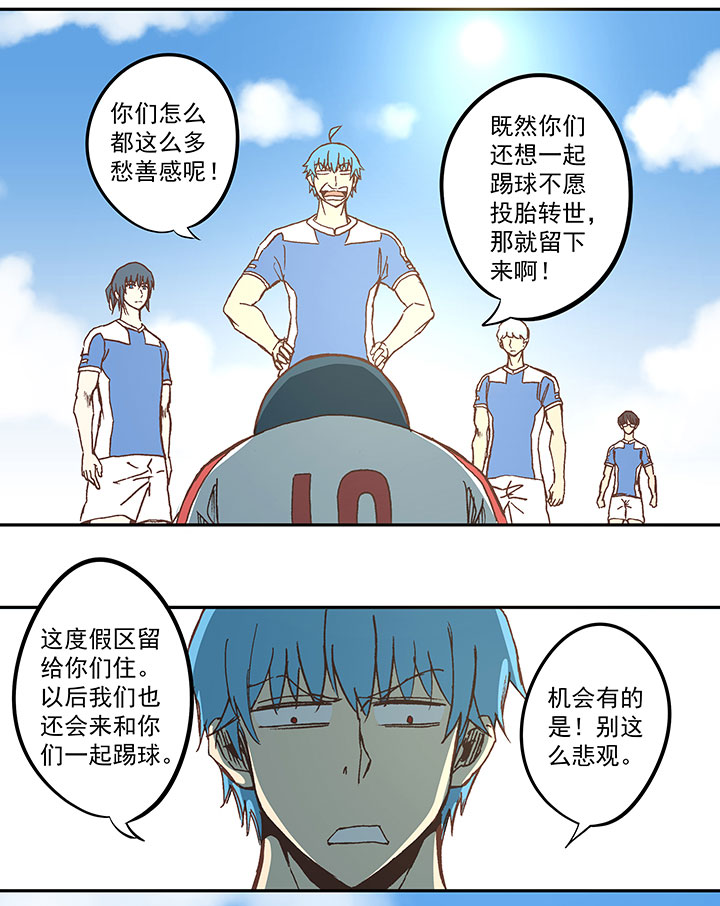 第五十波 一言为定36