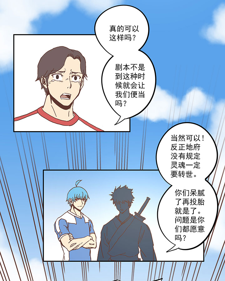 第五十波 一言为定37